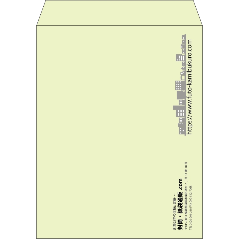 【既製品】角3(216x277mm)（〒枠なし）