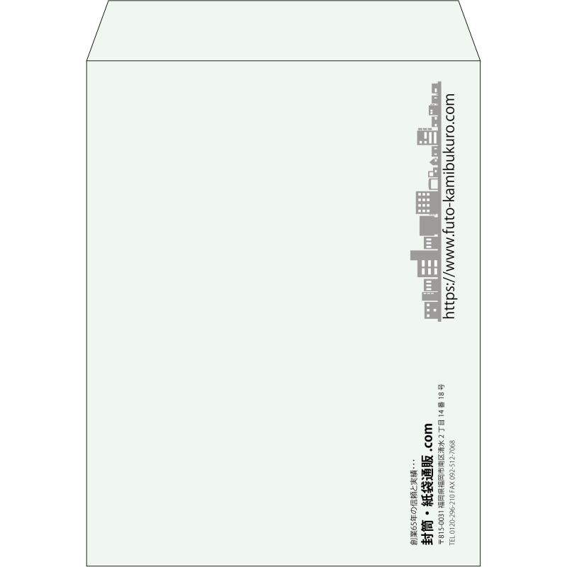 【既製品】角3(216x277mm)（〒枠なし）