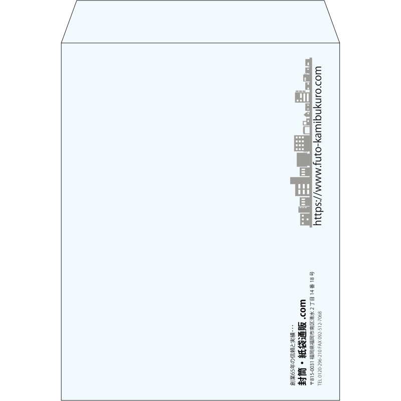 【既製品】角3(216x277mm)（〒枠なし）