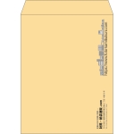 【既製品】角3(216x277mm)（〒枠なし）