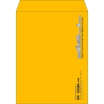 【既製品】角3(216x277mm)（〒枠なし）