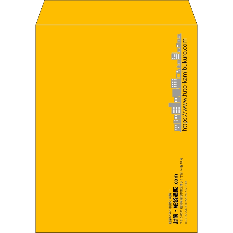 【既製品】角3(216x277mm)（〒枠なし）