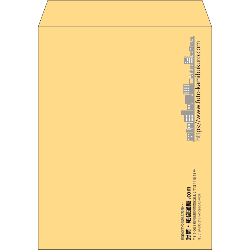 【既製品】角3(216x277mm)（〒枠なし）