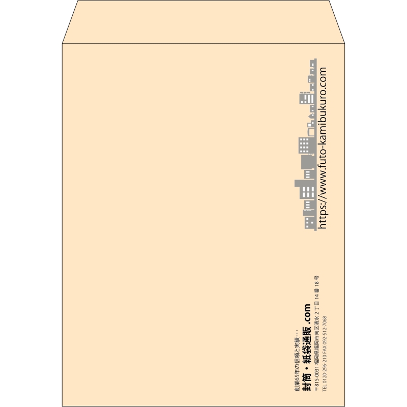 【既製品】角3(216x277mm)（〒枠なし）