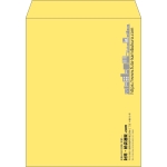 【既製品】角3(216x277mm)（〒枠なし）