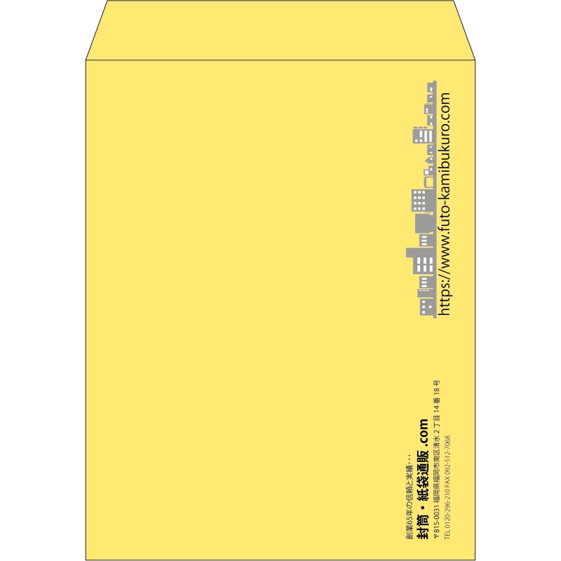 【既製品】角3(216x277mm)（〒枠なし）