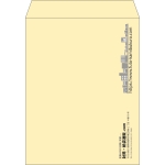 【既製品】角3(216x277mm)（〒枠なし）
