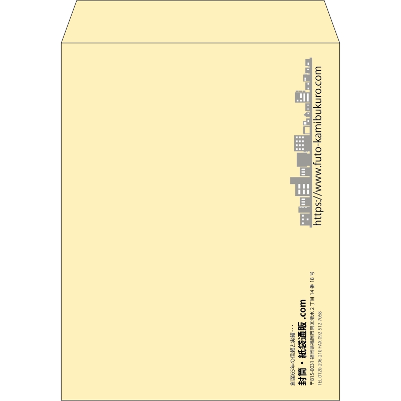 【既製品】角3(216x277mm)（〒枠なし）