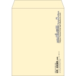【既製品】角3(216x277mm)（〒枠なし）