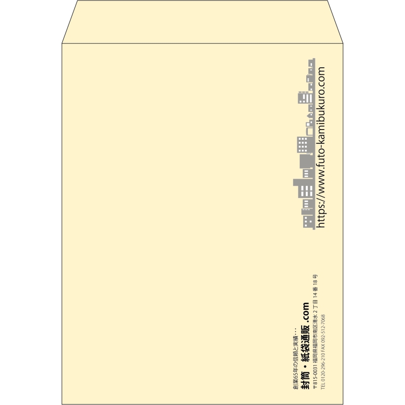 【既製品】角3(216x277mm)（〒枠なし）