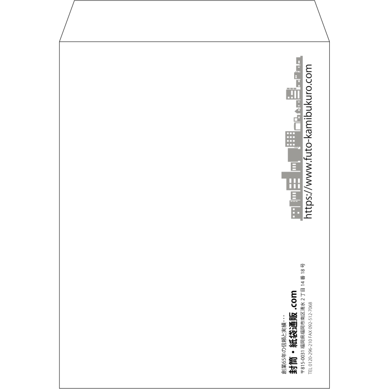 【既製品】角3(216x277mm)（〒枠なし）