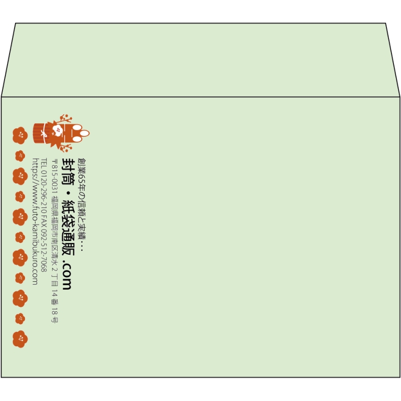 【既製品】洋2(162x114mm)（〒枠なし）