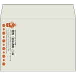 【既製品】洋2(162x114mm)（〒枠なし）