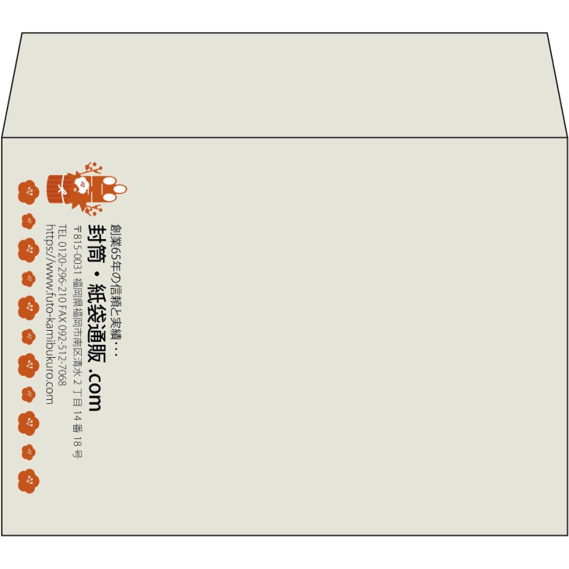 【既製品】洋2(162x114mm)（〒枠なし）