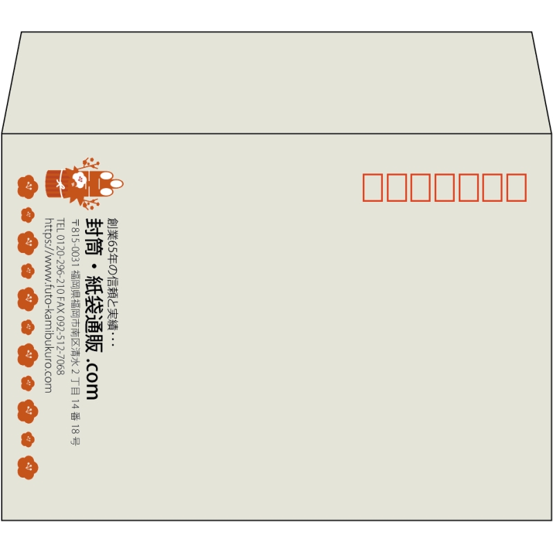 【既製品】洋2(162x114mm)（〒枠あり）