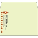 【既製品】洋2(162x114mm)（〒枠なし）
