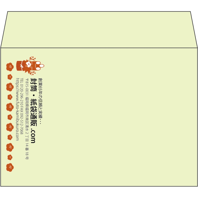 【既製品】洋2(162x114mm)（〒枠なし）