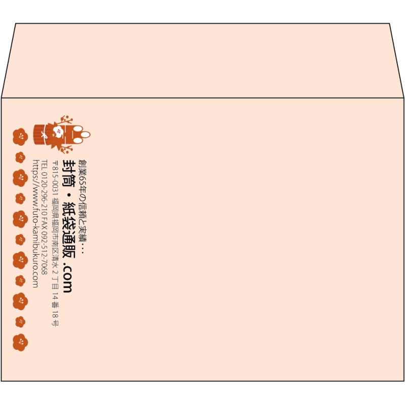 【既製品】洋2(162x114mm)（〒枠なし）