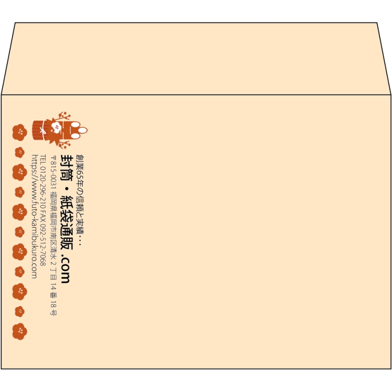 【既製品】洋2(162x114mm)（〒枠なし）
