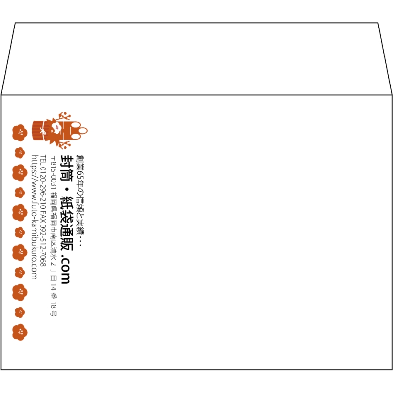 【既製品】洋2(162x114mm)（〒枠なし）