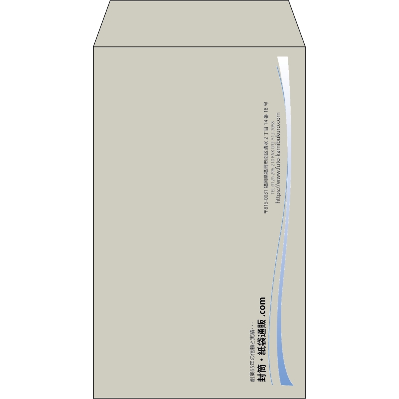 【既製品】角8(119x197mm)（〒枠なし）