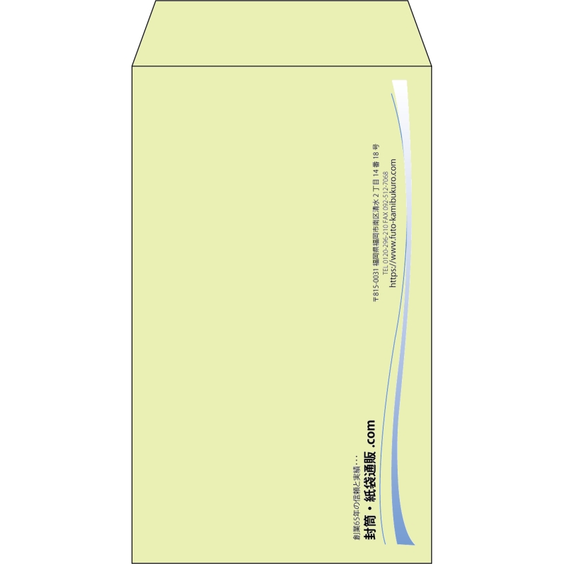 【既製品】角8(119x197mm)（〒枠なし）