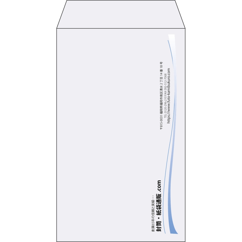 【既製品】角8(119x197mm)（〒枠なし）