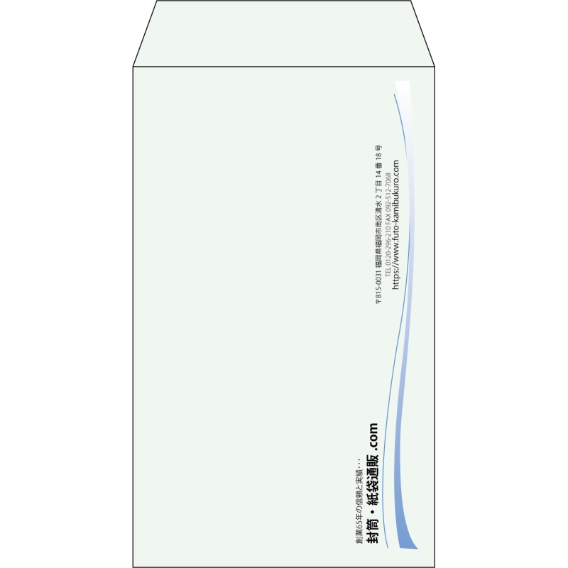 【既製品】角8(119x197mm)（〒枠なし）