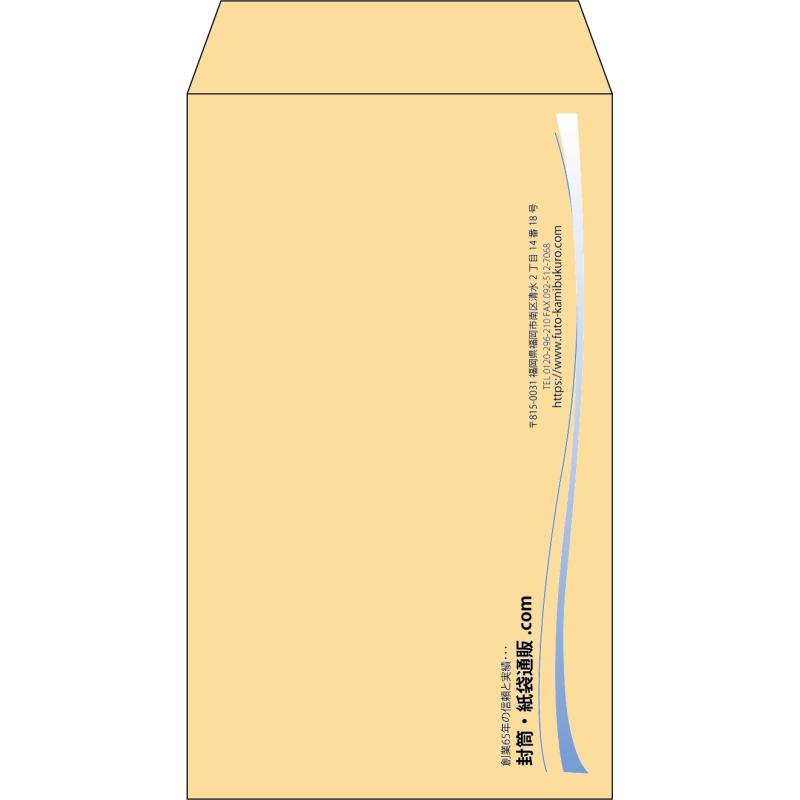 【既製品】角8(119x197mm)（〒枠なし）