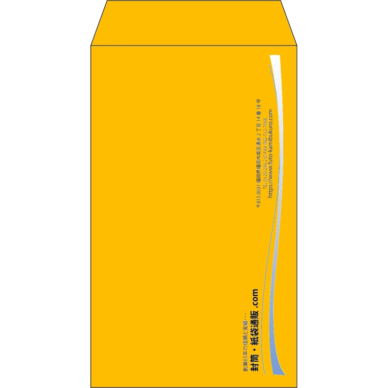 【既製品】角8(119x197mm)（〒枠なし）