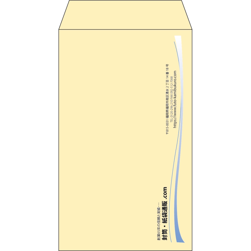 【既製品】角8(119x197mm)（〒枠なし）