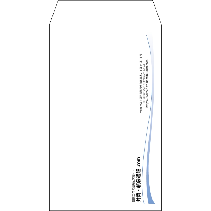 【既製品】角8(119x197mm)（〒枠なし）