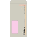 【既製品】長3窓付き(120x235mm)（〒枠あり）