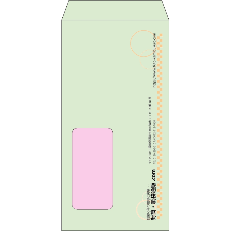 【既製品】長3窓付き(120x235mm)（〒枠なし）