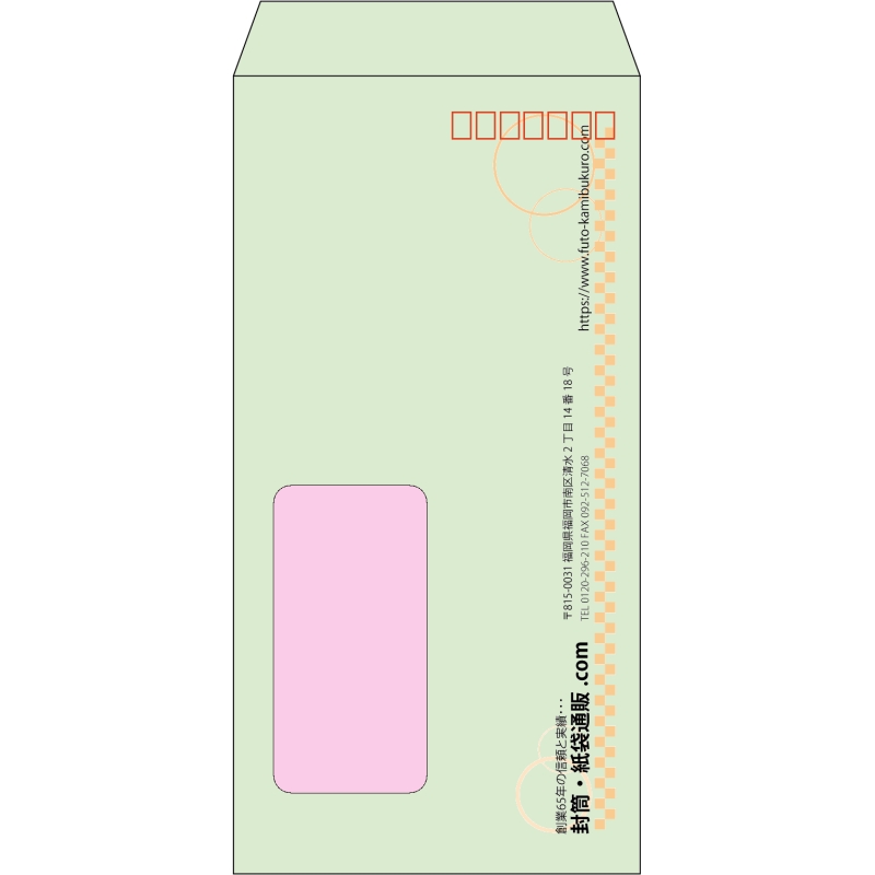 【既製品】長3窓付き(120x235mm)（〒枠あり）
