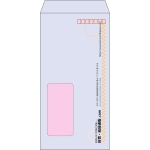 【既製品】長3窓付き(120x235mm)（〒枠あり）