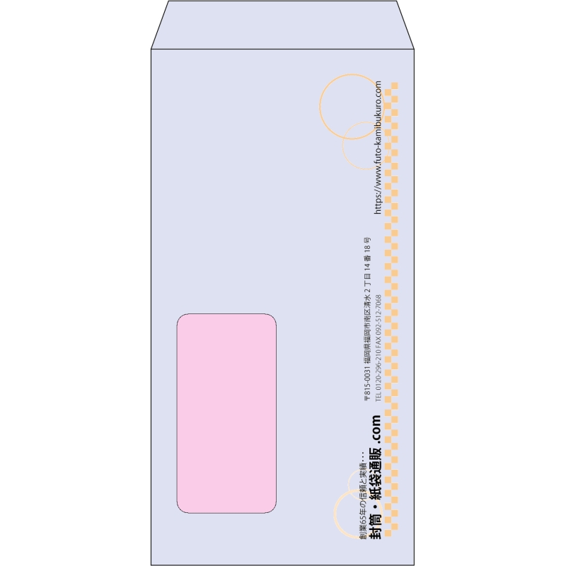 【既製品】長3窓付き(120x235mm)（〒枠なし）