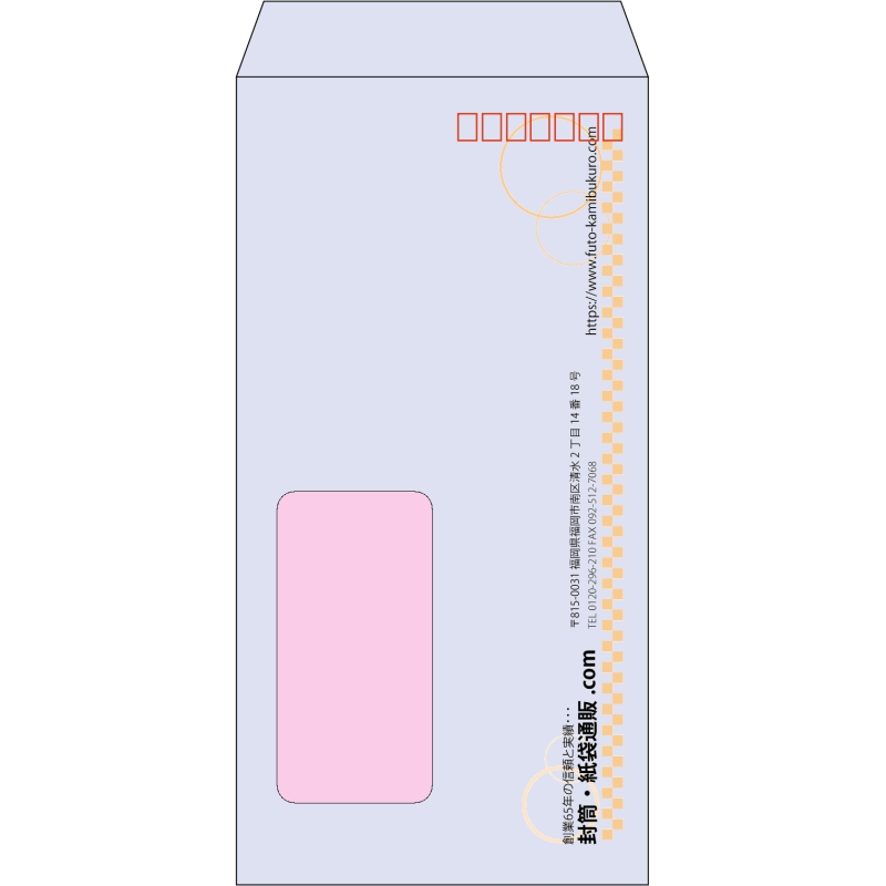 【既製品】長3窓付き(120x235mm)（〒枠あり）