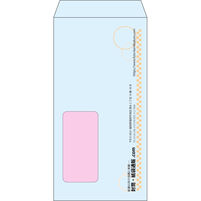 【既製品】長3窓付き(120x235mm)（〒枠なし）
