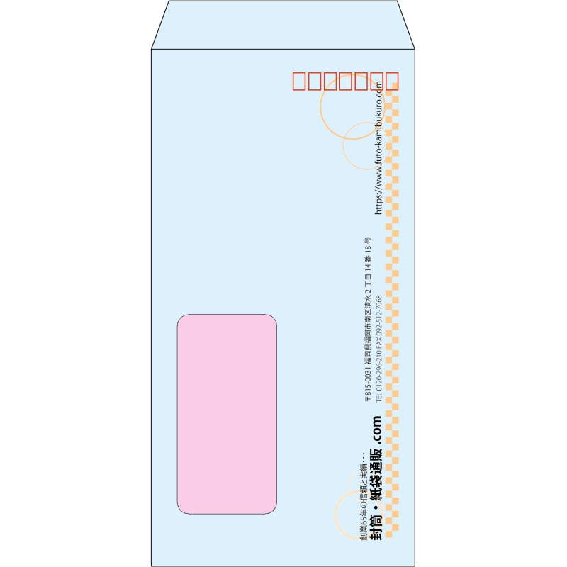 【既製品】長3窓付き(120x235mm)（〒枠あり）