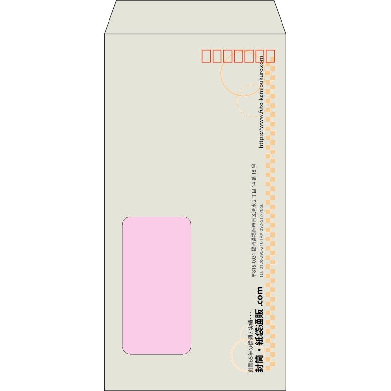 【既製品】長3窓付き(120x235mm)（〒枠あり）