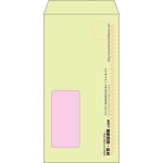 【既製品】長3窓付き(120x235mm)（〒枠なし）