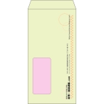【既製品】長3窓付き(120x235mm)（〒枠なし）