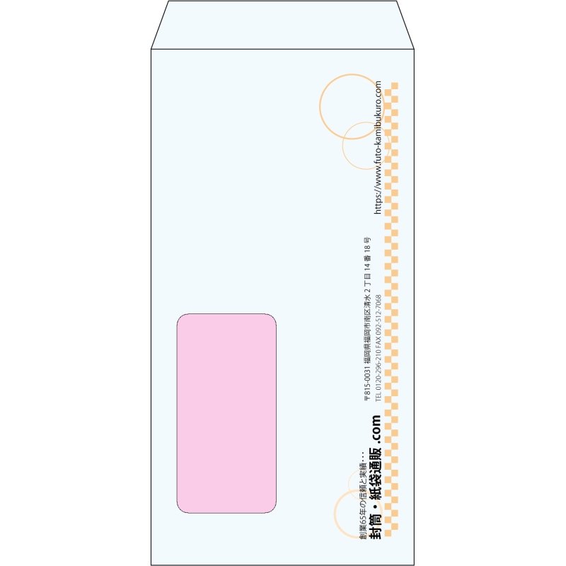【既製品】長3窓付き(120x235mm)（〒枠なし）