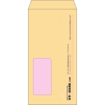 【既製品】長3窓付き(120x235mm)（〒枠なし）