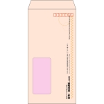 【既製品】長3窓付き(120x235mm)（〒枠あり）
