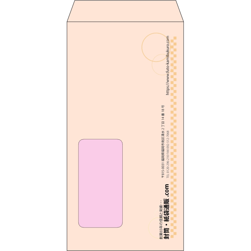 【既製品】長3窓付き(120x235mm)（〒枠なし）