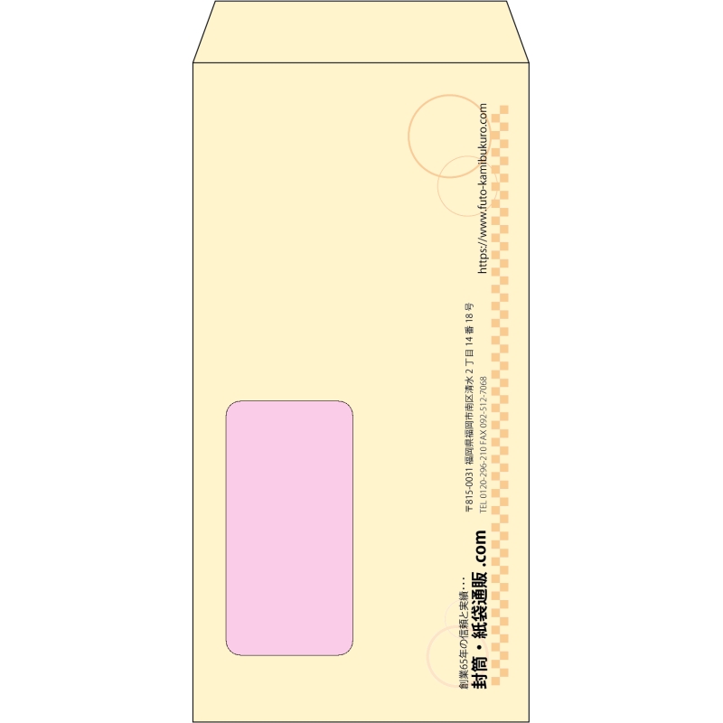 【既製品】長3窓付き(120x235mm)（〒枠なし）