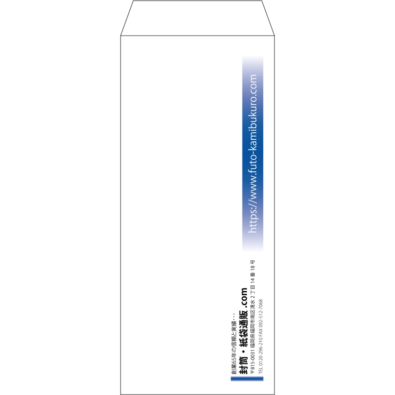 【既製品】長2(119x277mm)（〒枠なし）