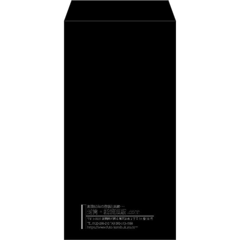 【既製品】長3(120x235mm)（〒枠なし）